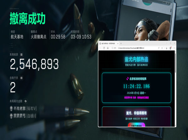 三角洲行动抓外挂作者软件效果